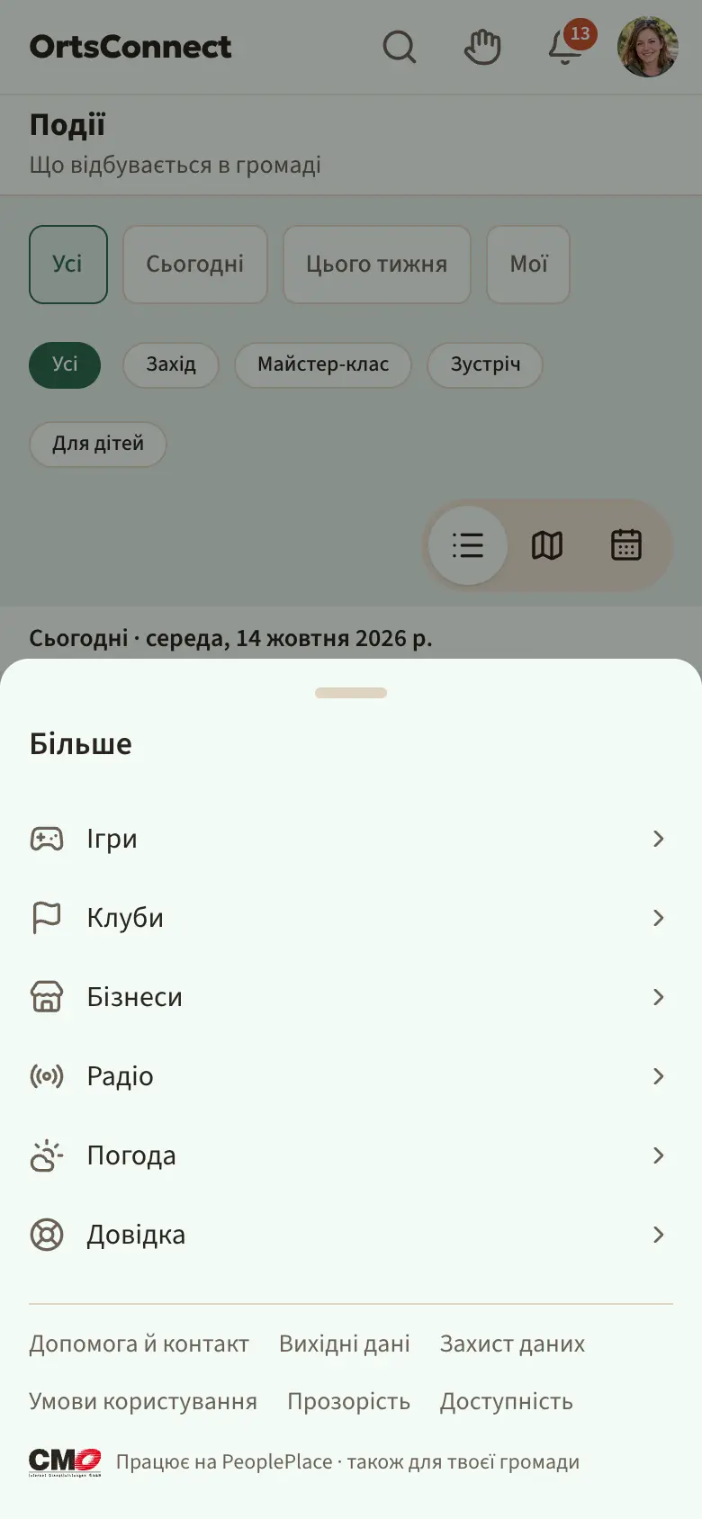 нижня панель з «Події», «Місця зустрічі», «Групи», «Люди», «Чат», «Більше»; «Події» активні й виділені, біля значка чату число 2; поруч відкрите вікно «Більше» з «Клуби», «Бізнеси» і «Довідка», під ними рядок з «Допомога й контакт», «Вихідні дані», «Захист даних» тощо