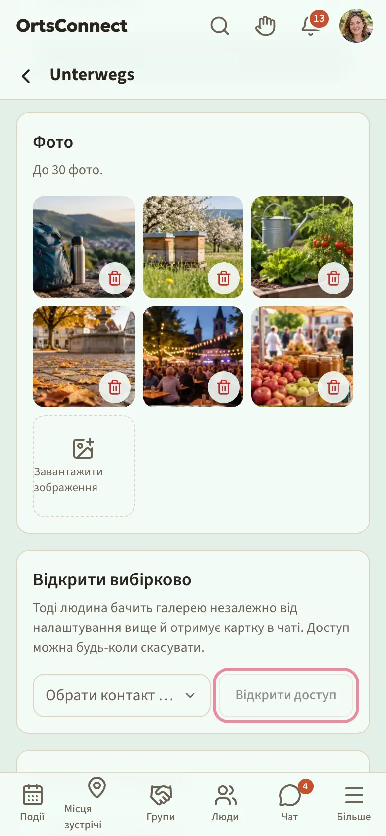 Сторінка власної галереї на телефоні, прокручена до «Фото»: шість фото з кошиком і поле «Завантажити зображення», нижче «Відкрити вибірково» з «Обрати контакт …» і позначеною кнопкою «Відкрити доступ»