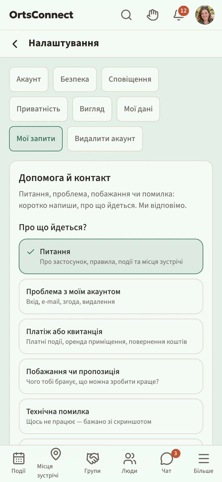 Сторінка «Допомога й контакт» (/de/kontakt) на телефоні, після входу: «Про що йдеться?» із шістьма темами (обрано «Питання»), поле «Твоє повідомлення» і позначена кнопка «Надіслати»