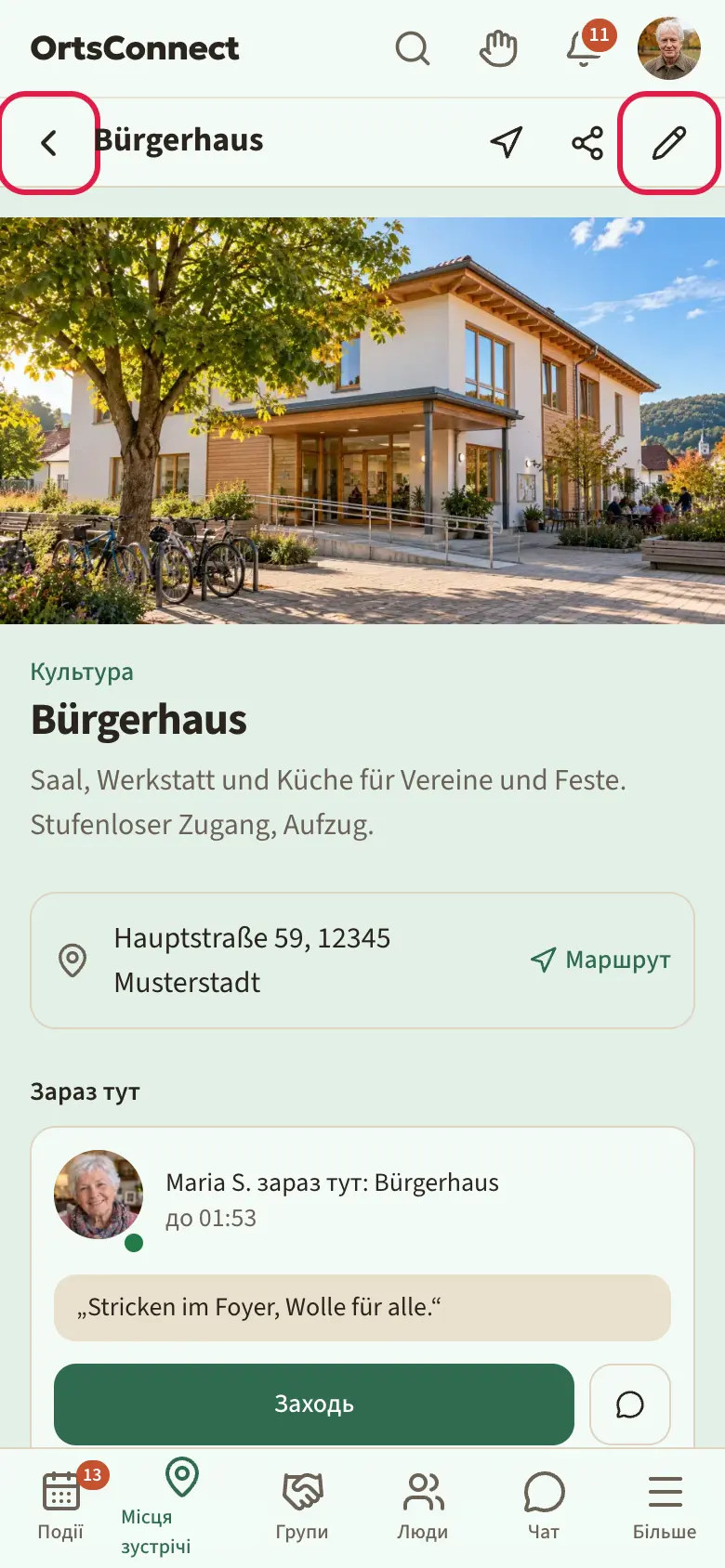 Сторінка місця зустрічі на телефоні: позначено верхній рядок з логотипом, пошуком, дзвіночком і аватаром, заголовок сторінки зі стрілкою «назад» і значком олівця; на нижній панелі виділено розділ «Місця зустрічі»