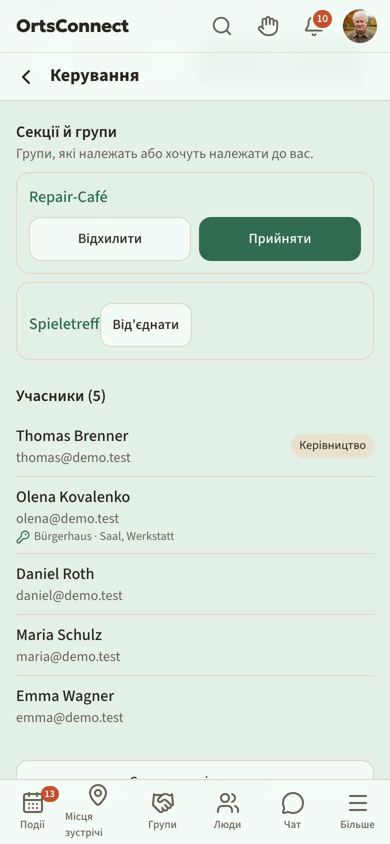 Керувати › Учасники клубу, розділ «Секції й групи» з однією групою, що надіслала запит (кнопки «Відхилити» і «Прийняти»), і однією підтвердженою групою (кнопка «Від’єднати»)